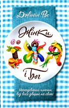 Жінки, їжа і Бог. Зображення №1