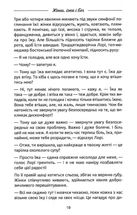 Жінки, їжа і Бог. Зображення №7