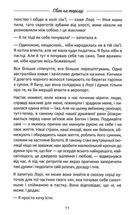 Жінки, їжа і Бог. Зображення №8