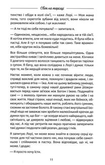 Жінки, їжа і Бог. Зображення №8