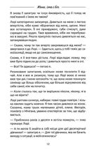 Жінки, їжа і Бог. Зображення №9