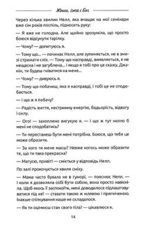 Жінки, їжа і Бог. Зображення №11