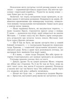 Мертва вода живого міста. Image №4