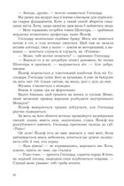 Мертва вода живого міста. Image №8