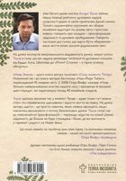 Нова земля. Зображення №1