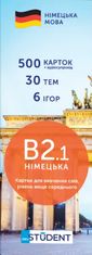 Student. Німецька мова В2.1. 500 карток