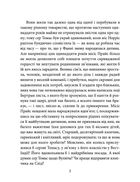 Менсфілд-парк. Зображення №7