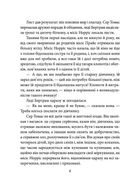 Менсфілд-парк. Зображення №8