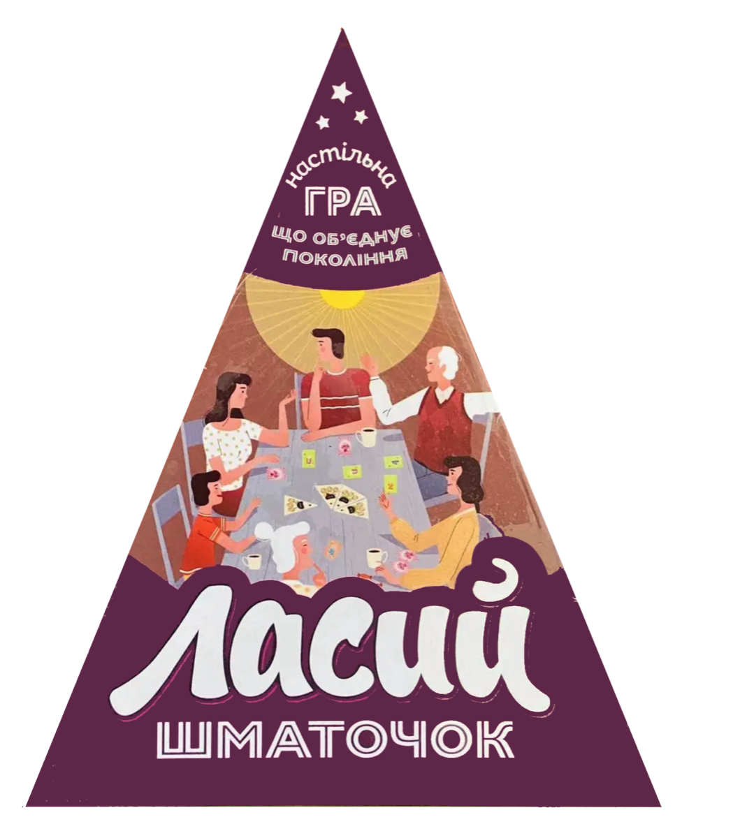 Настільна гра. Ласий шматочок. 6+