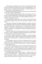 Право остаточного рішенння. Image №6