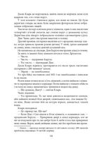 Право остаточного рішенння. Image №7