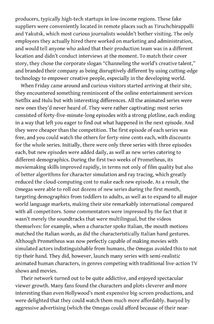 Life 3.0. Being human in the age of artificial intelligence. Зображення №12