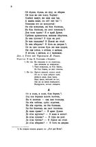 Колядки і щедрівки. Етнографічний збірник. Том 2. Image №10