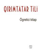 Qırımtatar tili. Ögretici kitap (Кримськотатарська мова. Самовчитель). Image №2