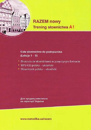 Razem nowy. Język polski. Trening słownictwa A1. Зошит-словник — Павел Васілєвський, фото 5
