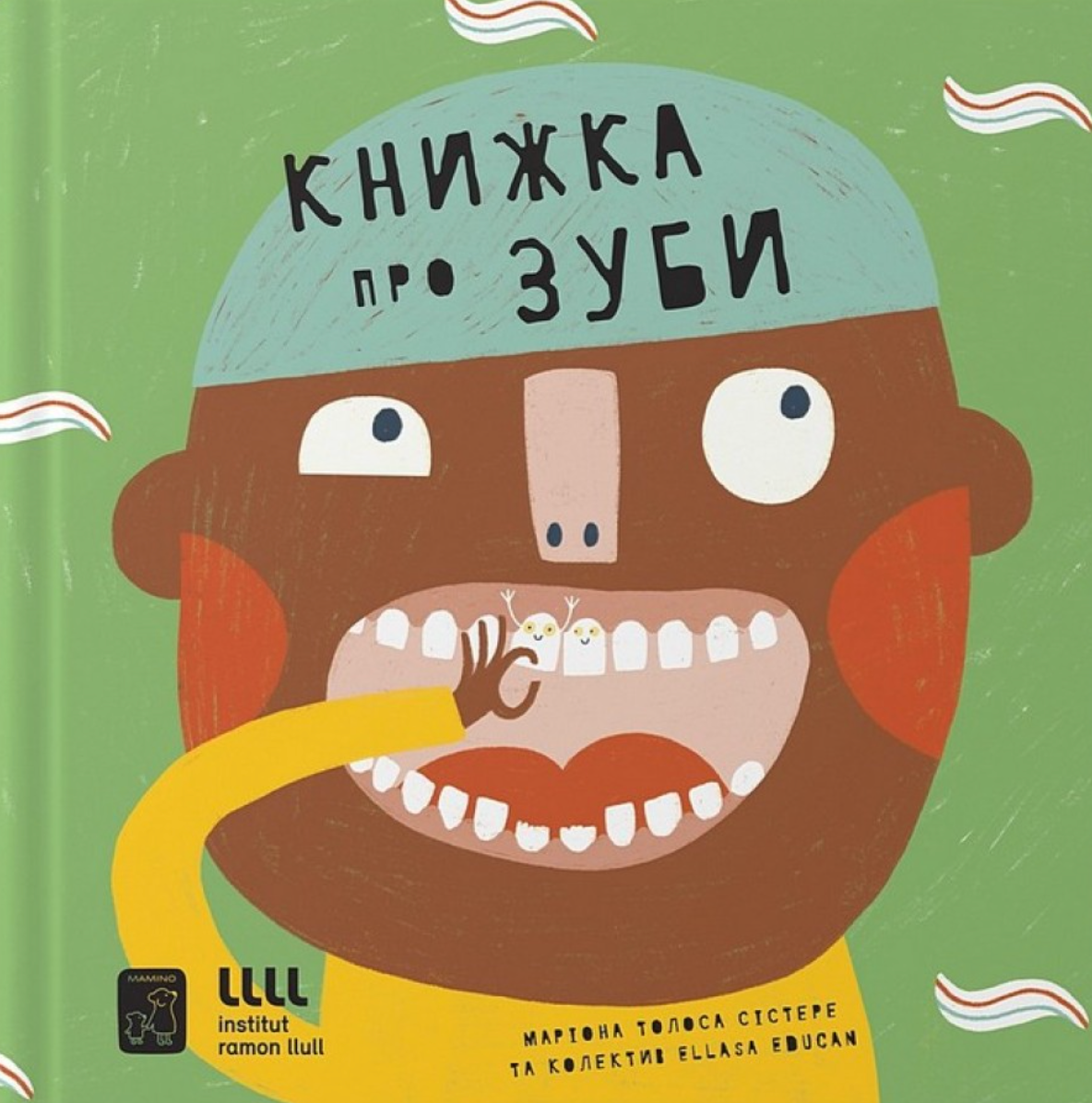 Обкладинка Книжка про зуби