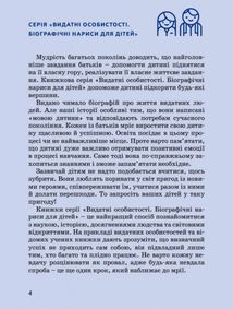 Білл Гейтс. Image №4