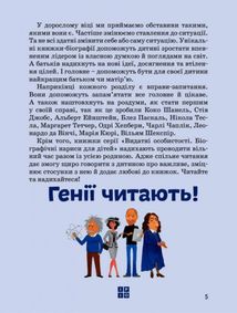 Білл Гейтс. Image №5