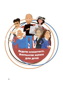 Блез Паскаль. Image №6