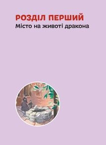 Вільям Шекспір. Image №5