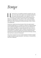 Перетвори свій дім і життя. Зображення №2