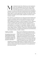 Перетвори свій дім і життя. Зображення №4