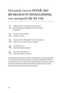 Перетвори свій дім і життя. Зображення №5