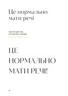 Перетвори свій дім і життя. Зображення №6