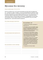 Перетвори свій дім. Планувальник. Зображення №3