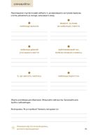 Перетвори свій дім. Планувальник. Зображення №5