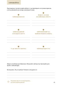 Перетвори свій дім. Планувальник. Зображення №5