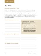 Перетвори свій дім. Планувальник. Зображення №6