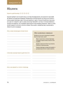 Перетвори свій дім. Планувальник. Зображення №6