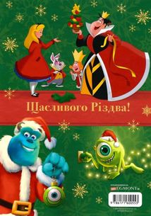 Disney. Різдвяні історії. Зображення №1