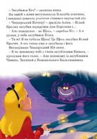 Disney. Різдвяні історії. Зображення №11