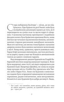 Вдома. Image №2
