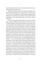 Вдома. Image №3