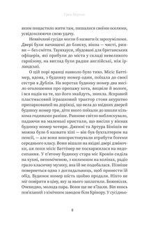 Вдома. Image №3