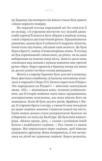 Вдома. Image №4