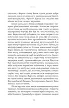 Вдома. Image №6