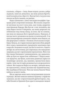 Вдома. Image №6