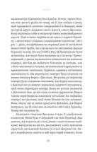 Вдома. Image №8
