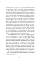 Вдома. Image №9