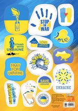 Стікери Made in Ukraine. I am Ukrainian 