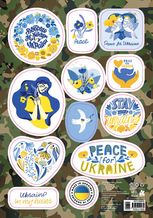 Стікери Made in Ukraine. Pray for Ukraine
