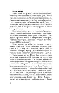 Столик з видом на Кремль. Image №5