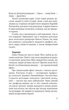 Столик з видом на Кремль. Image №6