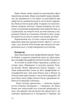 Столик з видом на Кремль. Image №7