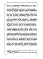 Король у жовтому. Зображення №3