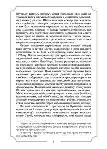 Король у жовтому. Зображення №3